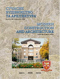					Дивитися Том 1 № 15 (2026): ВІСНИК ОДЕСЬКОЇ ДЕРЖАВНОЇ АКАДЕМІЇ БУДІВНИЦТВА ТА АРХІТЕКТУРИ Збірник 76
				